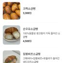 올소베이크샵 네이버블로그