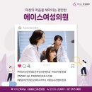 은산부인과의원 이미지
