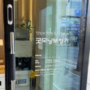 굿모닝보청기(서대전점) | 포낙 인피니오스피어, 대전보청기 굿모닝보청기에서 만족스럽게 맞춘 후기