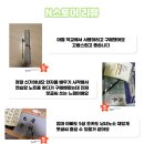 처음 시작하는 어린이 서예 이미지