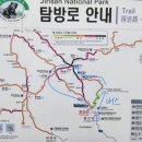 중산보건진료소 이미지