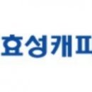 에스티.28