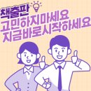 고려출판기획