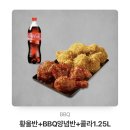 Bbq 황금 올리브 반반 이미지