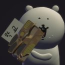 지에스25 영대청운로점 | 아마 에트 파크 쿼드 위스