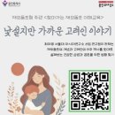 서농도서관 엔디엔뉴스