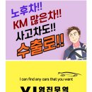 중고대박