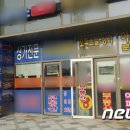 위례부동산공인중개사사무소 이미지