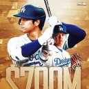 MLB 2024 고척돔 개막전 티켓가격 이미지