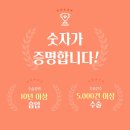 스카이라인의원 이미지
