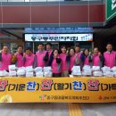 반찬드림 이미지