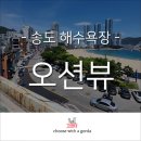 다부회집 이미지