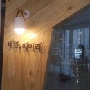 네일메이리