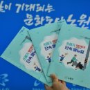 노원-상계-2116 이미지