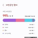 착실한베짱이 이미지