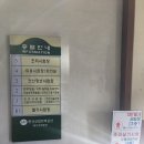 한중평생교육원 | [제과제빵기능사 필기시험] 대구 제과제빵기능사 필기시험 후기 (한국산업인력공단 대구지역본부)