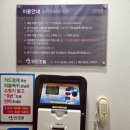 산무인텔 이미지