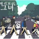 노앤썰 이미지