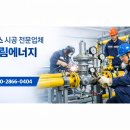 (주)제일가스 - 7523 | (주)제일가스