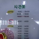 핏조아짐 신대 이미지