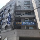 통영항게스트하우스 이미지