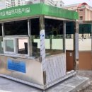 울산양정초등학교 이미지