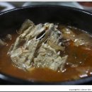 조약돌횟집