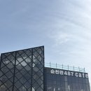 순천만풍경 | [전남 순천]순천만487카페 내돈내산 후기 / 순천만습지 순천만국가정원 근처 대형 베이커리 카페 / 메뉴...