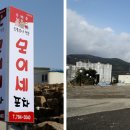 모이세포차 이미지