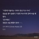 [오더메이드] ㅆㅂ... 새벽3시에79살여성심금을울리다... 이미지