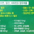 마더스약국 이미지