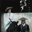 미향루 - 광주시 광여로 67 | [중드/가로숏드/추천] 남자 주조연 미모에 마라맛 서사까지, 도파민 폭발 맛도리 중드 ⑤