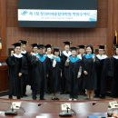 한림대학교 창의미래융합대학원 이미지