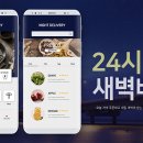 플랜드비뉴