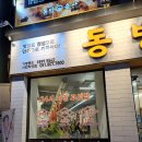 깡패축산 이미지