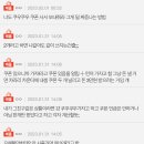 [판]아니 친구가 쿠우쿠우 쿠폰2개 있다고해서 이미지