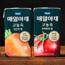 매일야채 이미지