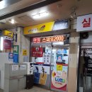 일등로또복권방 이미지