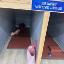 여주신해온천사우나 | [경기 여주] 여주 24시간 사우나 추천, 신해온천 솔직후기