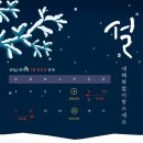 살루스한의원 이미지