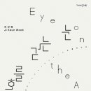 쉐마미술관 이미지