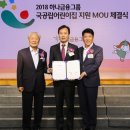 글로벌수어린이집 이미지