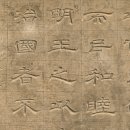 효경 이미지