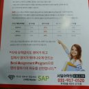 서일영어학원 이미지