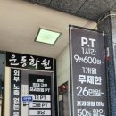 산성대로265번길 이미지