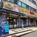 병천시장 화장실 이미지