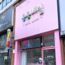 콩콩네일 이미지