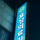 광양의료기 이미지