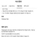 장유뽑기방 이미지