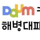 ☞수료식후 궁금사항☜ 이미지